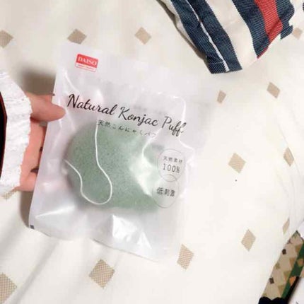 天然こんにゃくパフ/DAISO/その他スキンケアグッズを使ったクチコミ(1枚目)