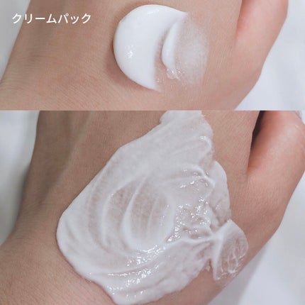 はい!みるく特濃 クリームパック/ロゼット/洗い流すパック・マスクを使ったクチコミ(3枚目)