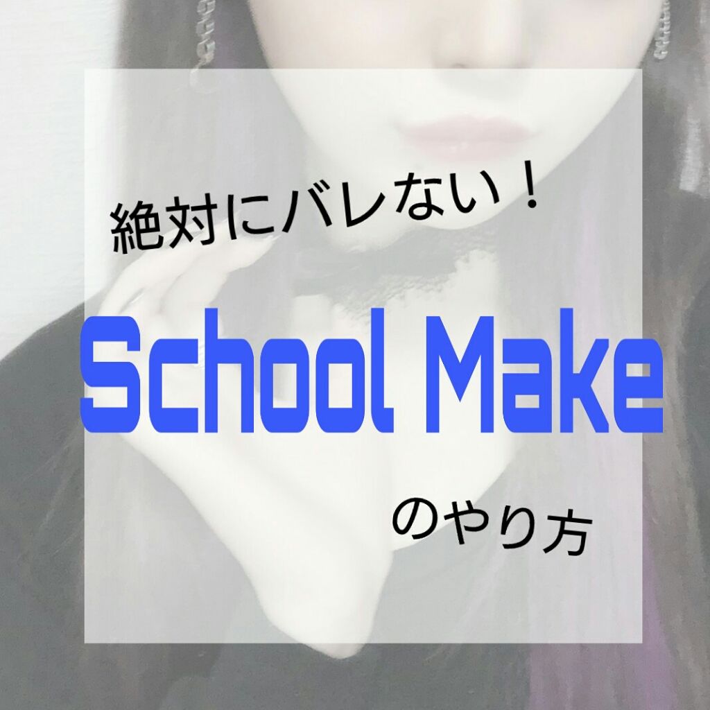 タッチインソール ノーポアブレムプライマー/touch in SOL /化粧下地を使ったクチコミ（1枚目）