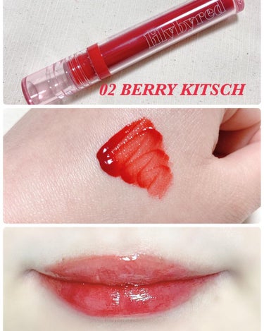 Glassy Layer Fixing Tint 02 #Berry Kitsch/lilybyred/口紅を使ったクチコミ（3枚目）