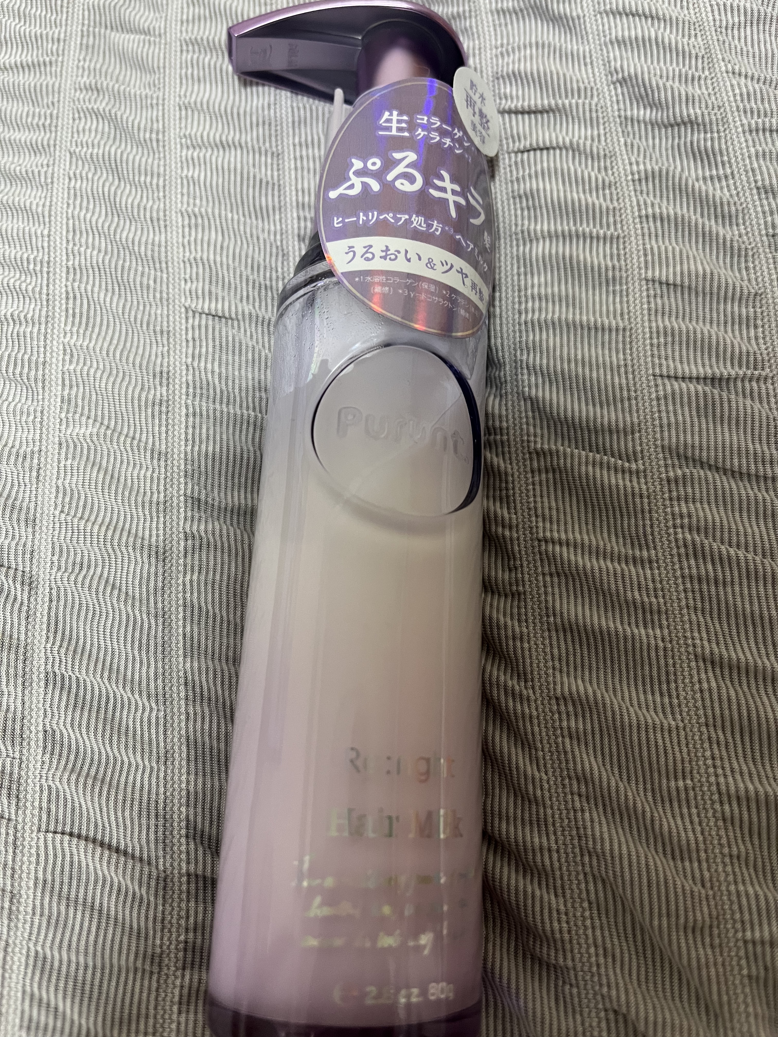 を使ったクチコミ（1枚目）