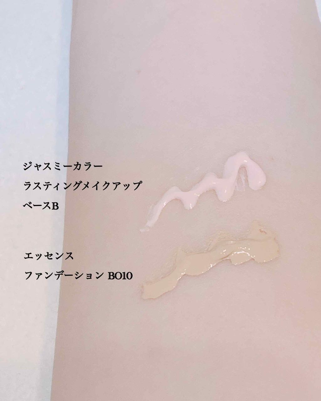 ＜ジャスミーカラー＞ラスティング メイクアップベース/COVERMARK/化粧下地を使ったクチコミ（2枚目）