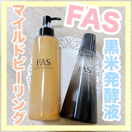 FAS ザ クリア クレンジングジェル/FAS/クレンジングジェルを使ったクチコミ(1枚目)