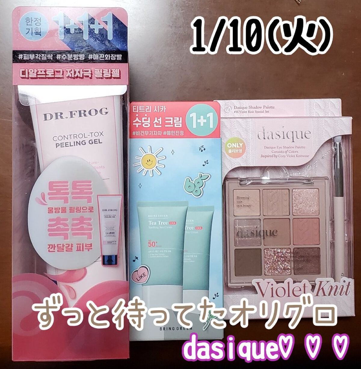 タッチインソール ノーポアブレムプライマー/touch in SOL /化粧下地を使ったクチコミ(4枚目)