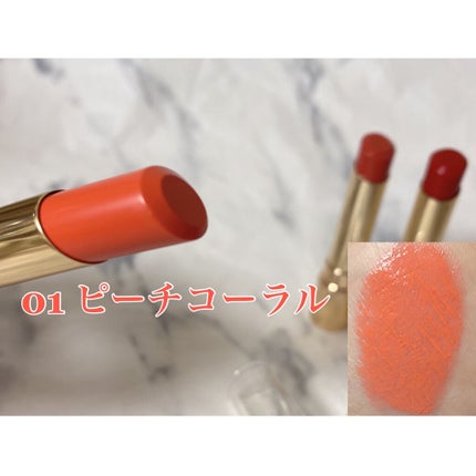 ピーチズ メルティング リップスティック/VAVI MELLO/口紅を使ったクチコミ(2枚目)