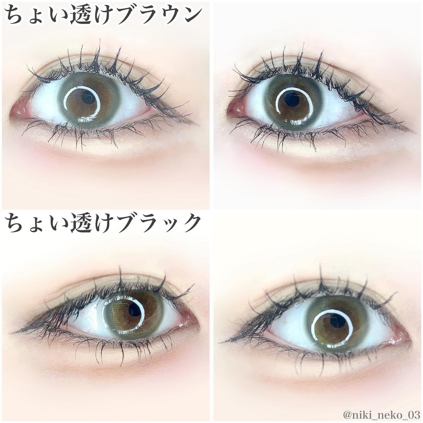 リキッドアイライナー/ミゼルエディ/リキッドアイライナーを使ったクチコミ(4枚目)