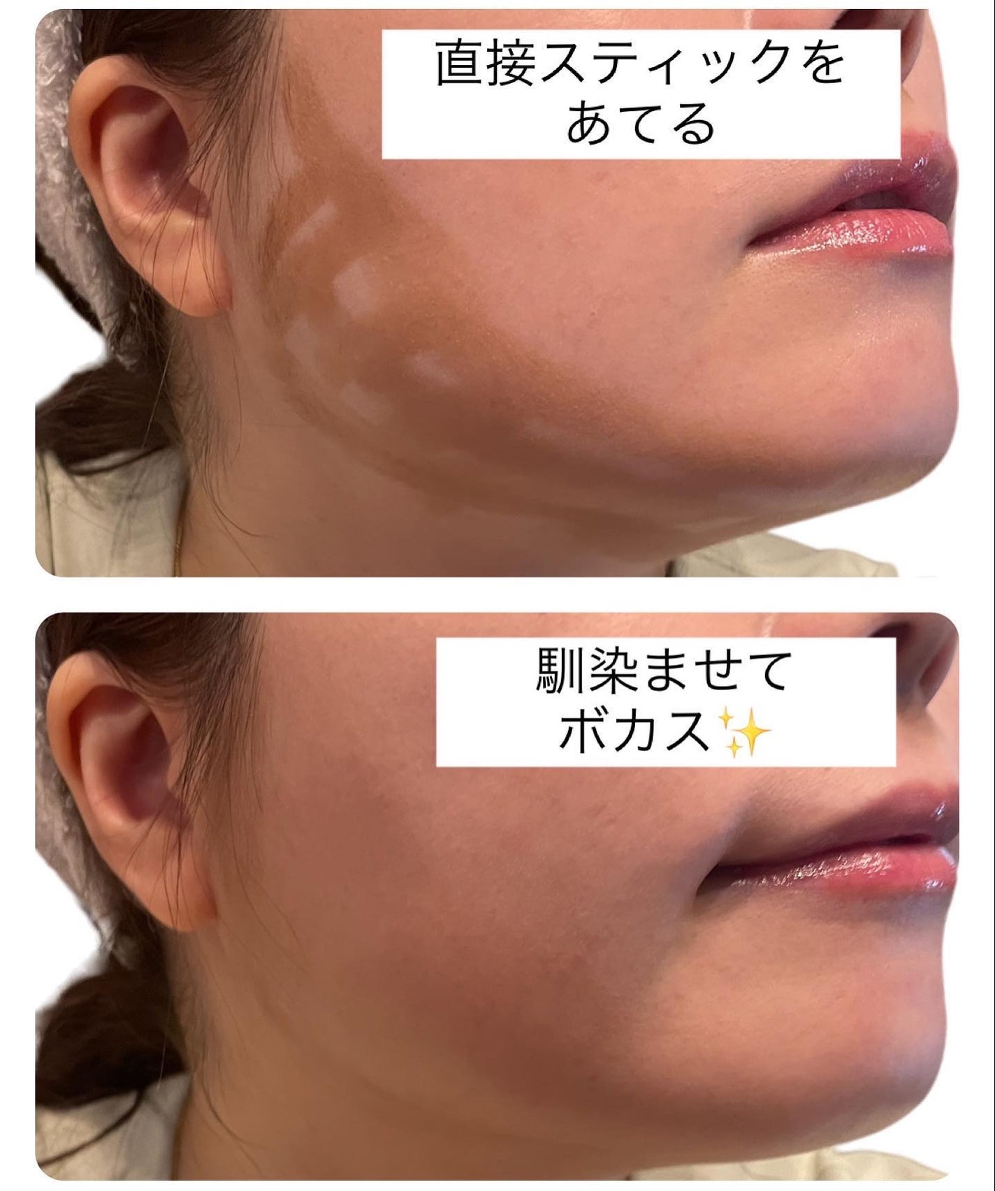 コントゥアリングスティック/LUNASOL/ジェル・クリームチークを使ったクチコミ(3枚目)