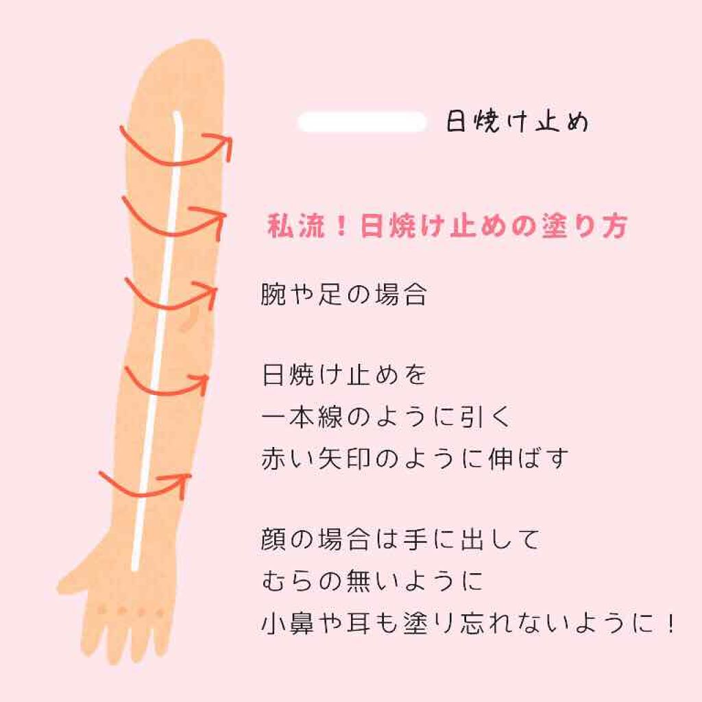 スキンアクア スーパーモイスチャージェル/スキンアクア/日焼け止めジェルを使ったクチコミ（3枚目）