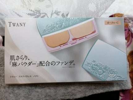 TWANY アクアバランス パクト