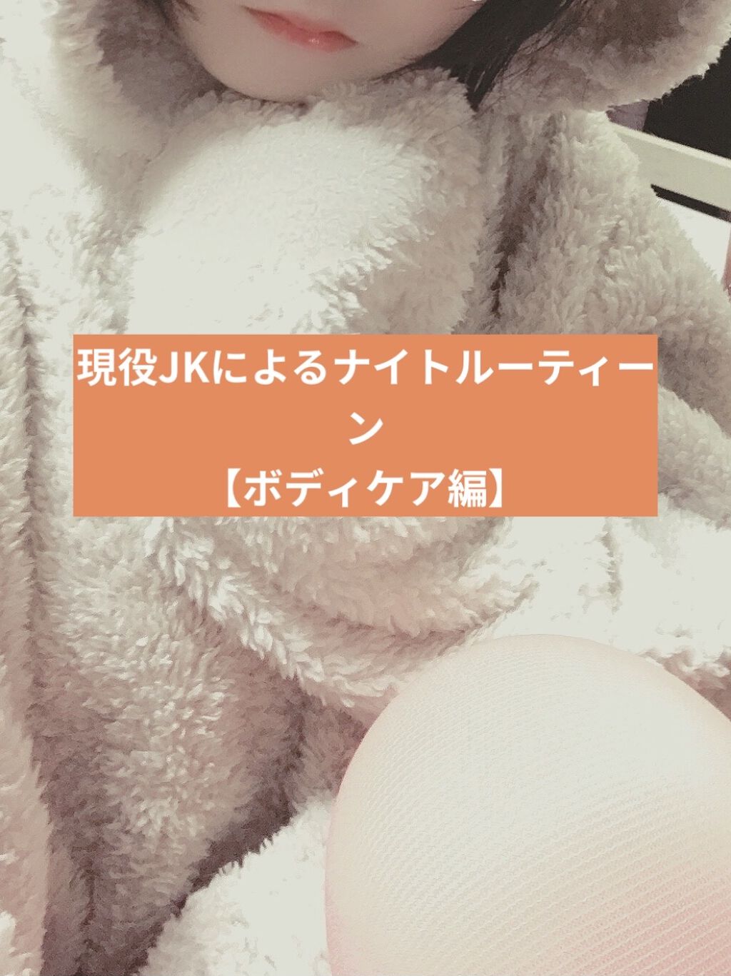 ニベアクリーム/ニベア/ボディクリームを使ったクチコミ（1枚目）