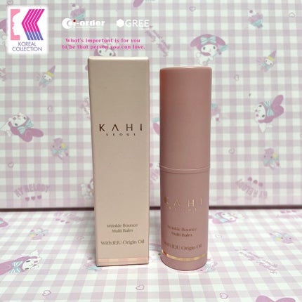 WRバウンス マルチバーム/KAHI/フェイスバームを使ったクチコミ(1枚目)