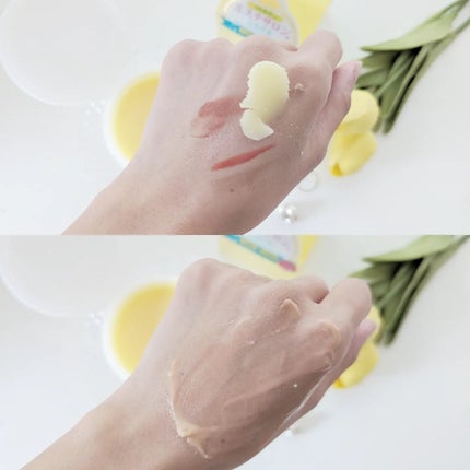 クレンジングバーム<ゆず>/Nursery(ナーセリー)/クレンジングバームを使ったクチコミ(4枚目)