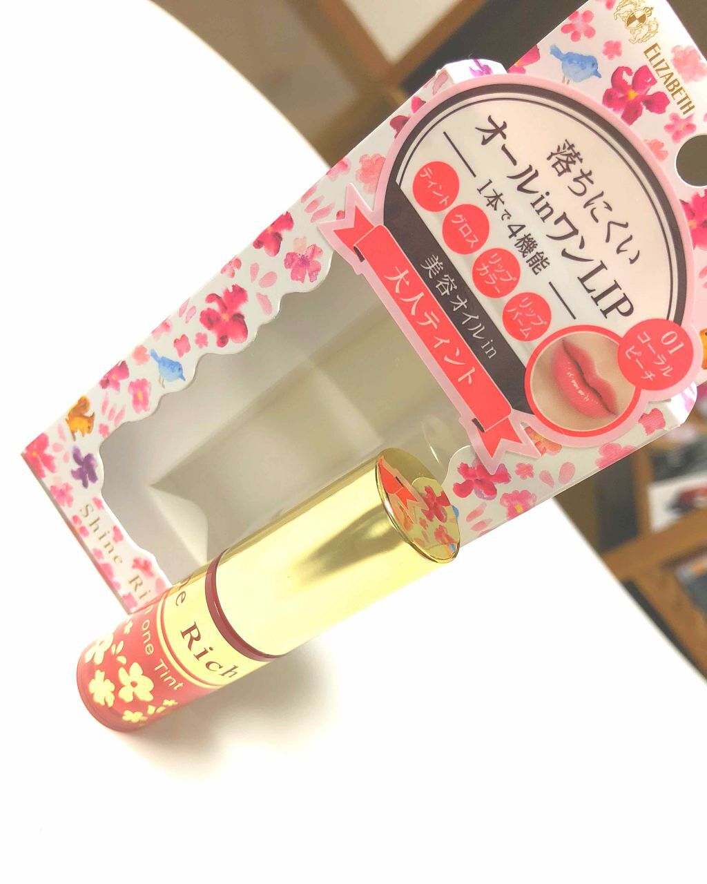 オールインワンティント/シャインリッチ/リップティントを使ったクチコミ(1枚目)