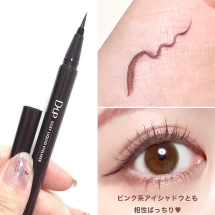 シルキーリキッドアイライナーWP/D-UP/リキッドアイライナーを使ったクチコミ(4枚目)