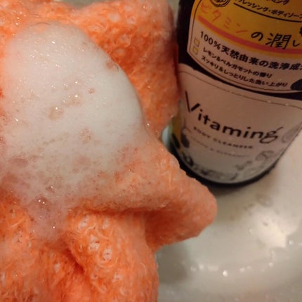 リフレッシングボディソープ(レモン&ベルガモットの香り)/Vitaming/ボディソープを使ったクチコミ(5枚目)