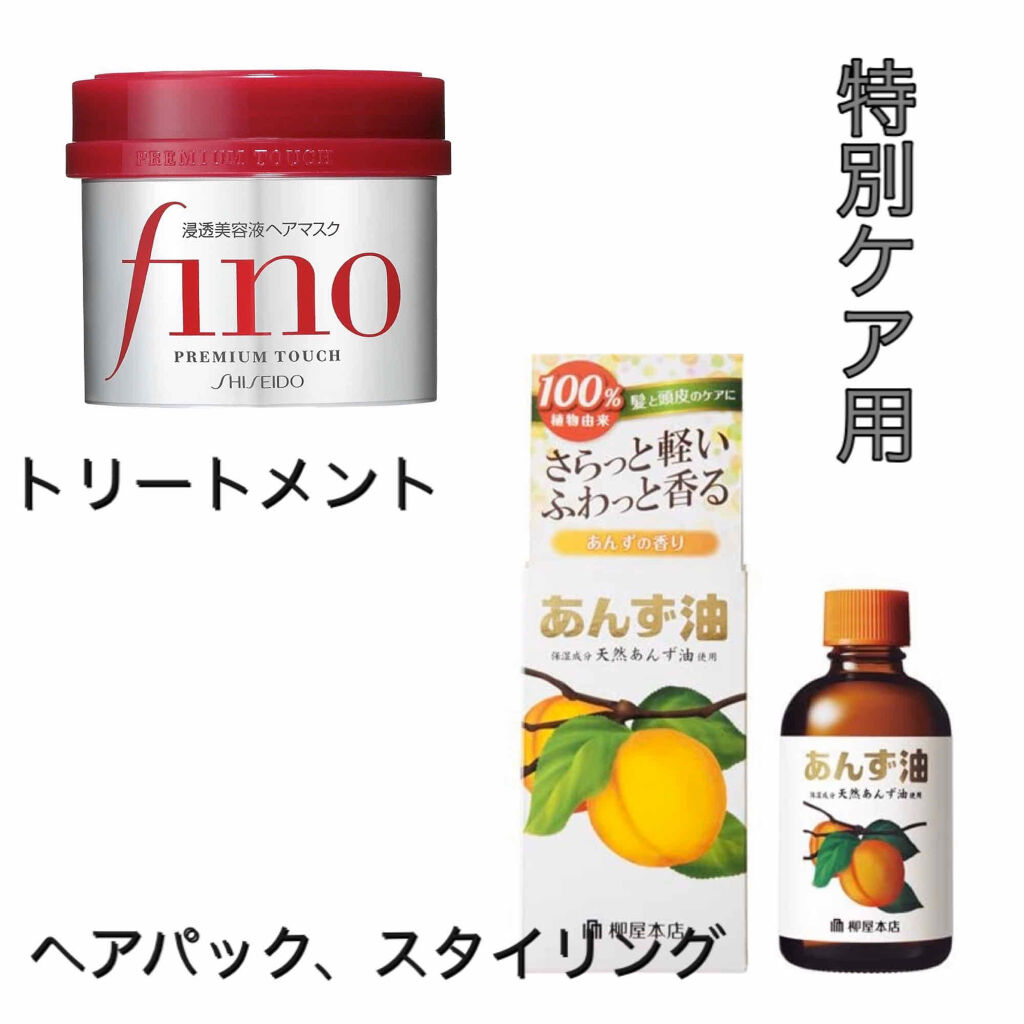 オイルトリートメント #EXヘアオイル/ルシードエル/ヘアオイルを使ったクチコミ（3枚目）