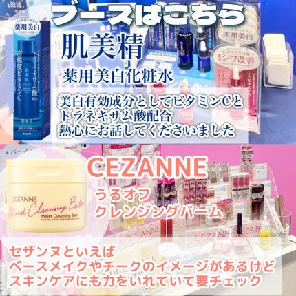 ドクダミ ポアコントロールクレンジングオイル/Anua/オイルクレンジングを使ったクチコミ(3枚目)