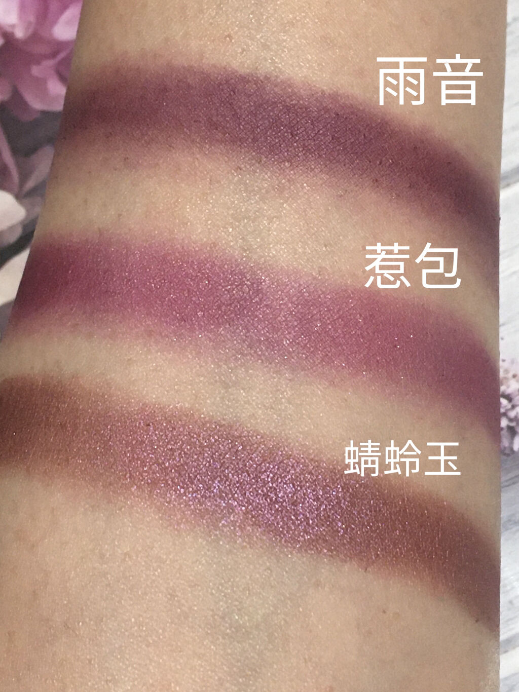 デザイニング カラー アイズ/SUQQU/アイシャドウパレットを使ったクチコミ（2枚目）