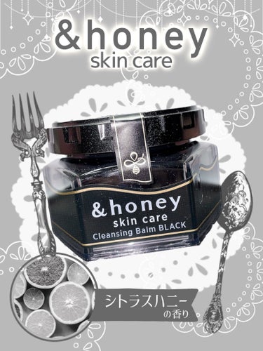 【黒炭・黒泥の力】＆honeyの新作クレンジング


&honeyの新作クレンジングはまさかの黒仕様🖤
おもったより真っ黒でびっくりしました😂

🩶&honey BLACK
・発売日：3/13(水)
・