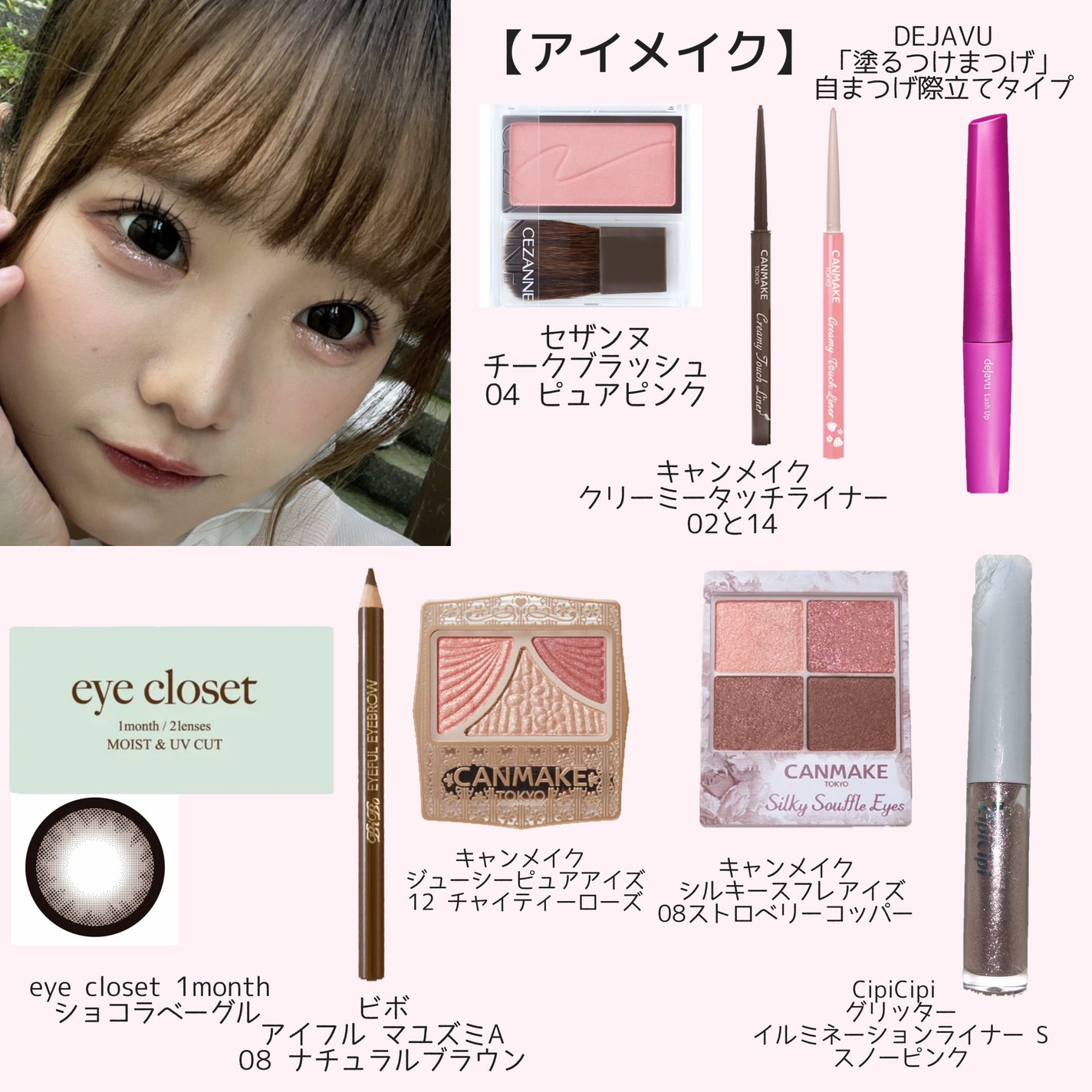 超細芯アイブロウ/CEZANNE/アイブロウペンシルを使ったクチコミ(3枚目)