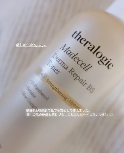 yuno on LIPS 「@theralogic_jp👧🏼☁️☁️˗ˏˋˎˊ˗thera..」(2枚目)