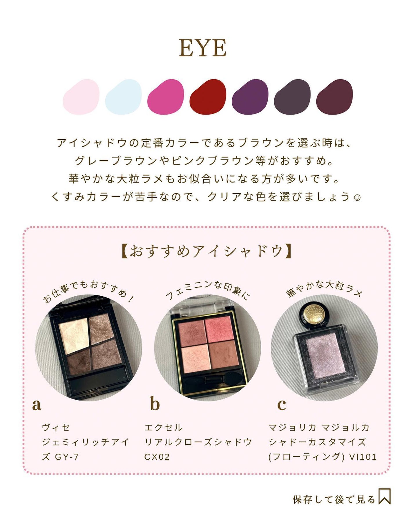 グロウフルールチークス/キャンメイク/パウダーチークを使ったクチコミ(3枚目)