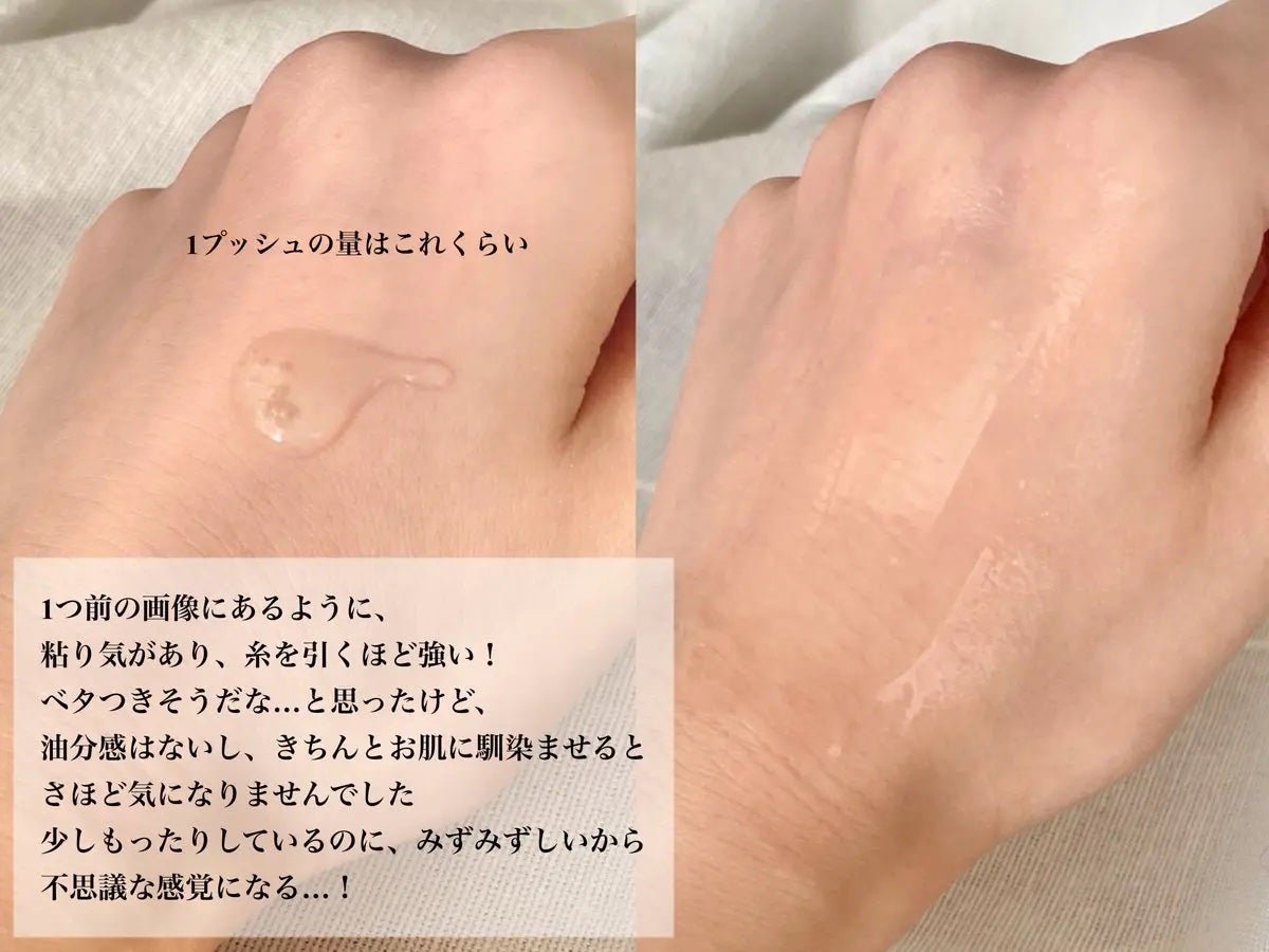 グルカミューンエッセンス /VT/美容液を使ったクチコミ(3枚目)