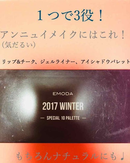 JELLY 2018年1月号/JELLY/雑誌を使ったクチコミ(1枚目)