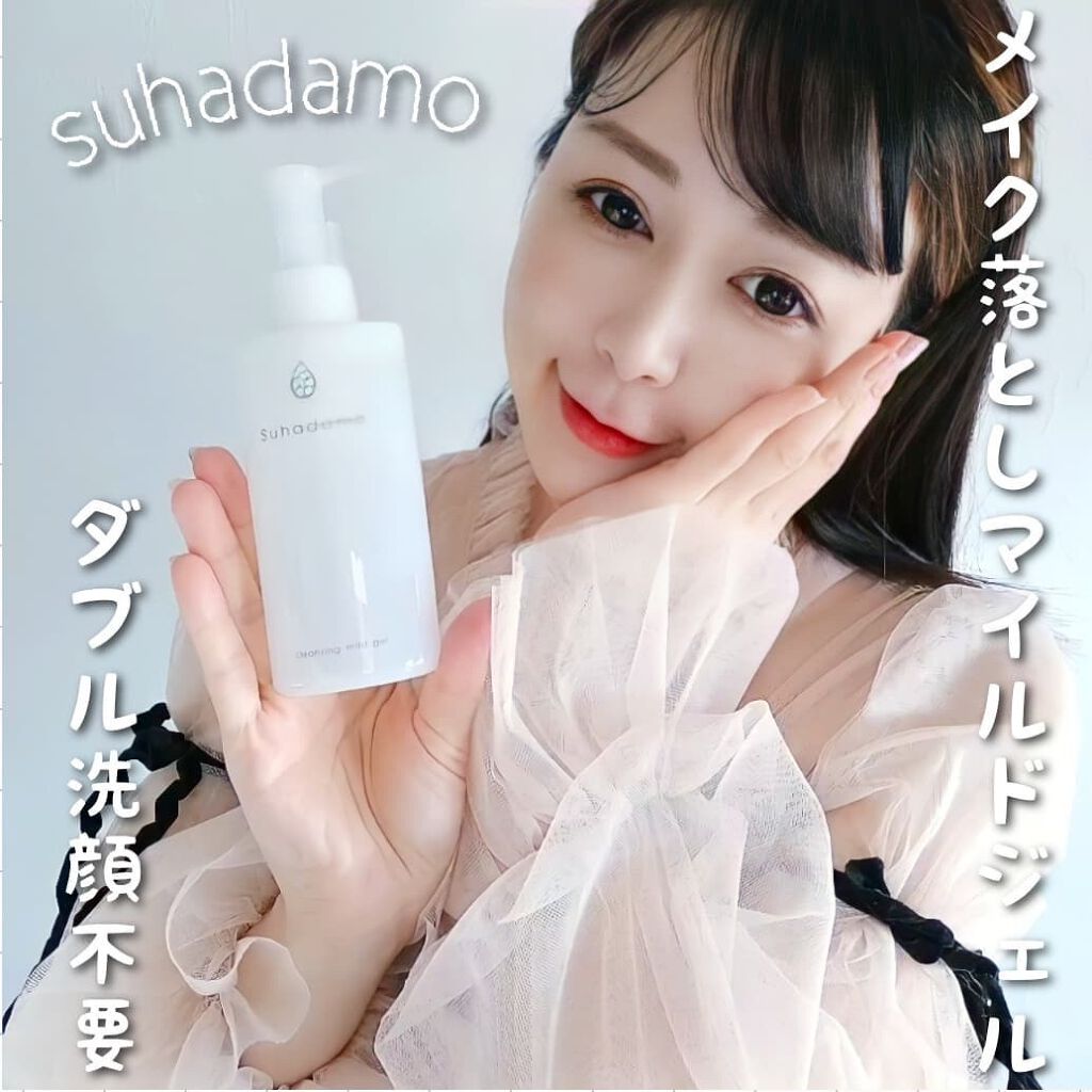 スハダモ メイク落としマイルドジェル/ Suhadamo/クレンジングジェルを使ったクチコミ(1枚目)