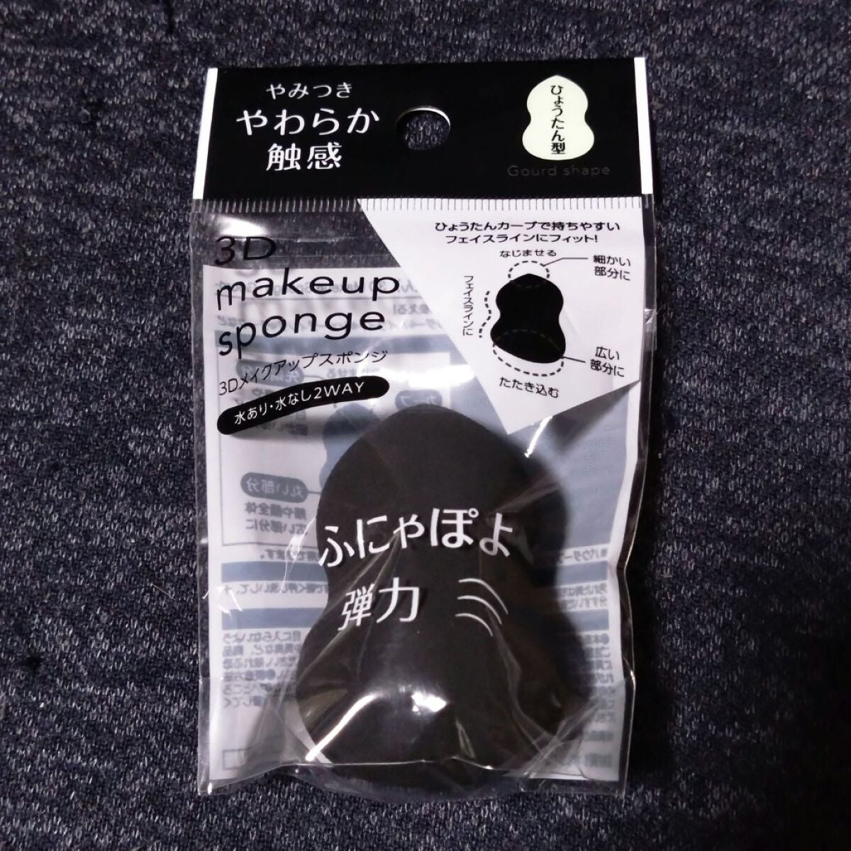 M クッション ファンデーション(モイスチャー)/MISSHA/クッションファンデーションを使ったクチコミ(8枚目)