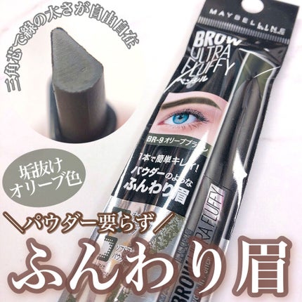 ファッションブロウ パウダーインペンシル N/MAYBELLINE NEW YORK/アイブロウペンシルを使ったクチコミ(1枚目)