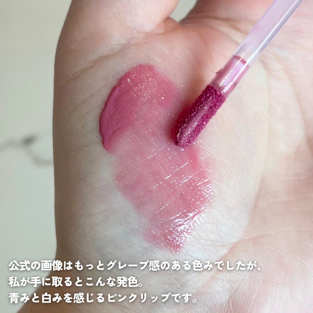 ジューシーラスティングティント/rom&nd/リップティントを使ったクチコミ(3枚目)