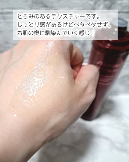 オイデルミン エッセンスローション/SHISEIDO/化粧水を使ったクチコミ(4枚目)