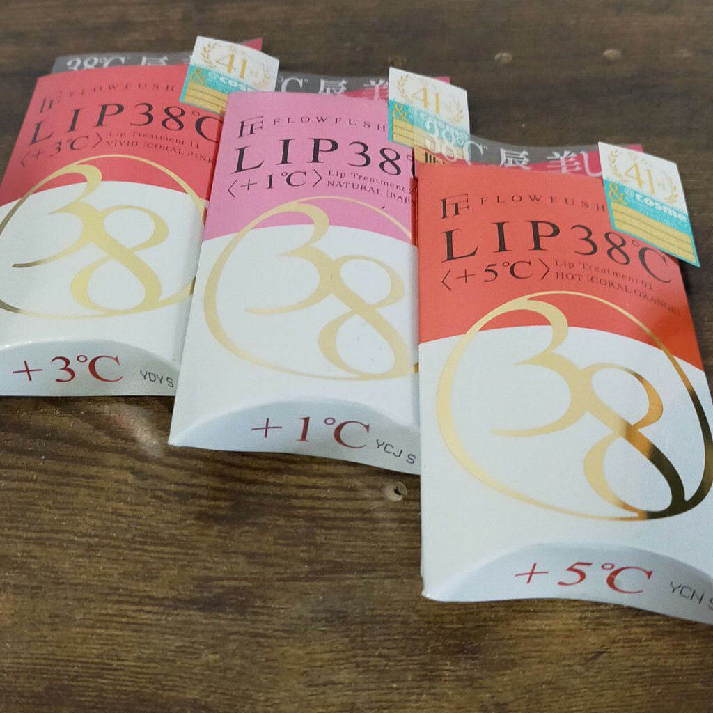 38°C / 99°F リップトリートメント (リップ美容液)/UZU BY FLOWFUSHI/リップケアを使ったクチコミ（3枚目）
