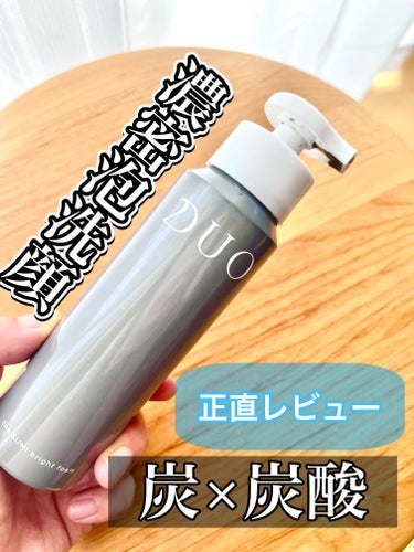 デュオ ザ ブライトフォーム BK/DUO/泡洗顔を使ったクチコミ（1枚目）