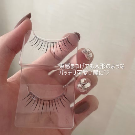 ミッシュブルーミン アイラッシュ インフィニティライン NO.202 ナチュラルドール/ミッシュブルーミン/つけまつげを使ったクチコミ(3枚目)