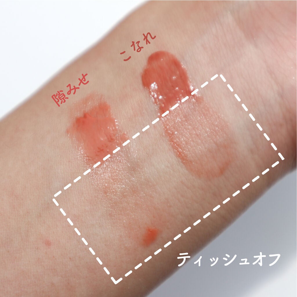 つやぷるリップR/b idol/口紅を使ったクチコミ(3枚目)