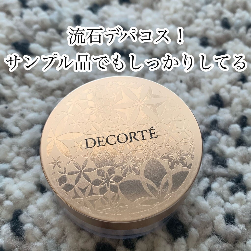 フェイスパウダー｜DECORTÉの辛口レビュー - デパコスはサンプル品でも