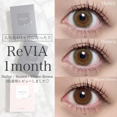 ReVIA 1month ReVIA1month[CIRCLE] /ReVIA/１ヶ月（１MONTH）カラコンを使ったクチコミ（1枚目）