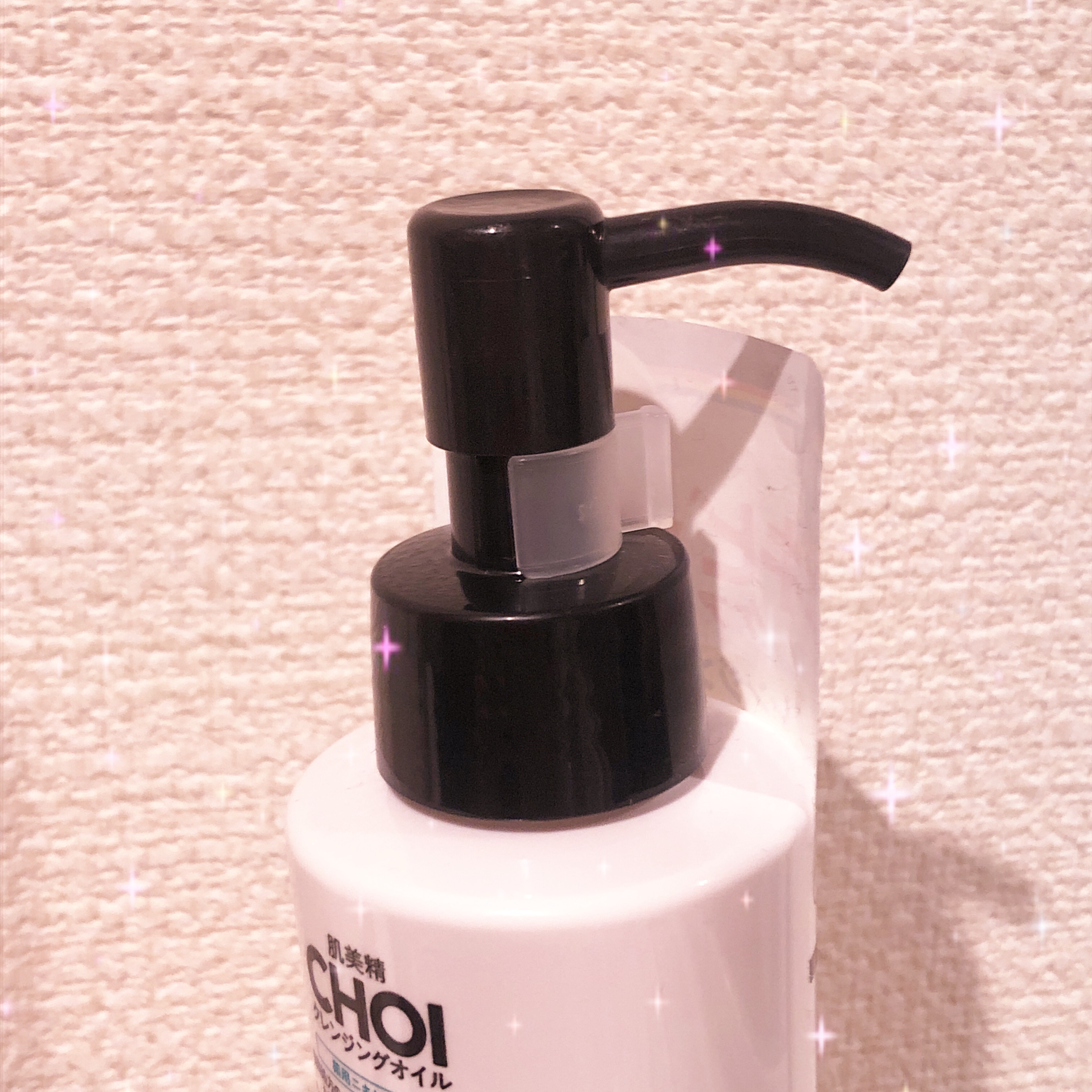 CHOIクレンジングオイル 薬用ニキビケア/肌美精/オイルクレンジングを使ったクチコミ（3枚目）