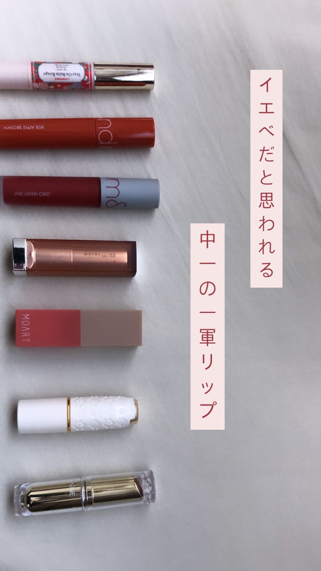 ゼロベルベットティント/rom&nd/リップティントを使ったクチコミ（1枚目）