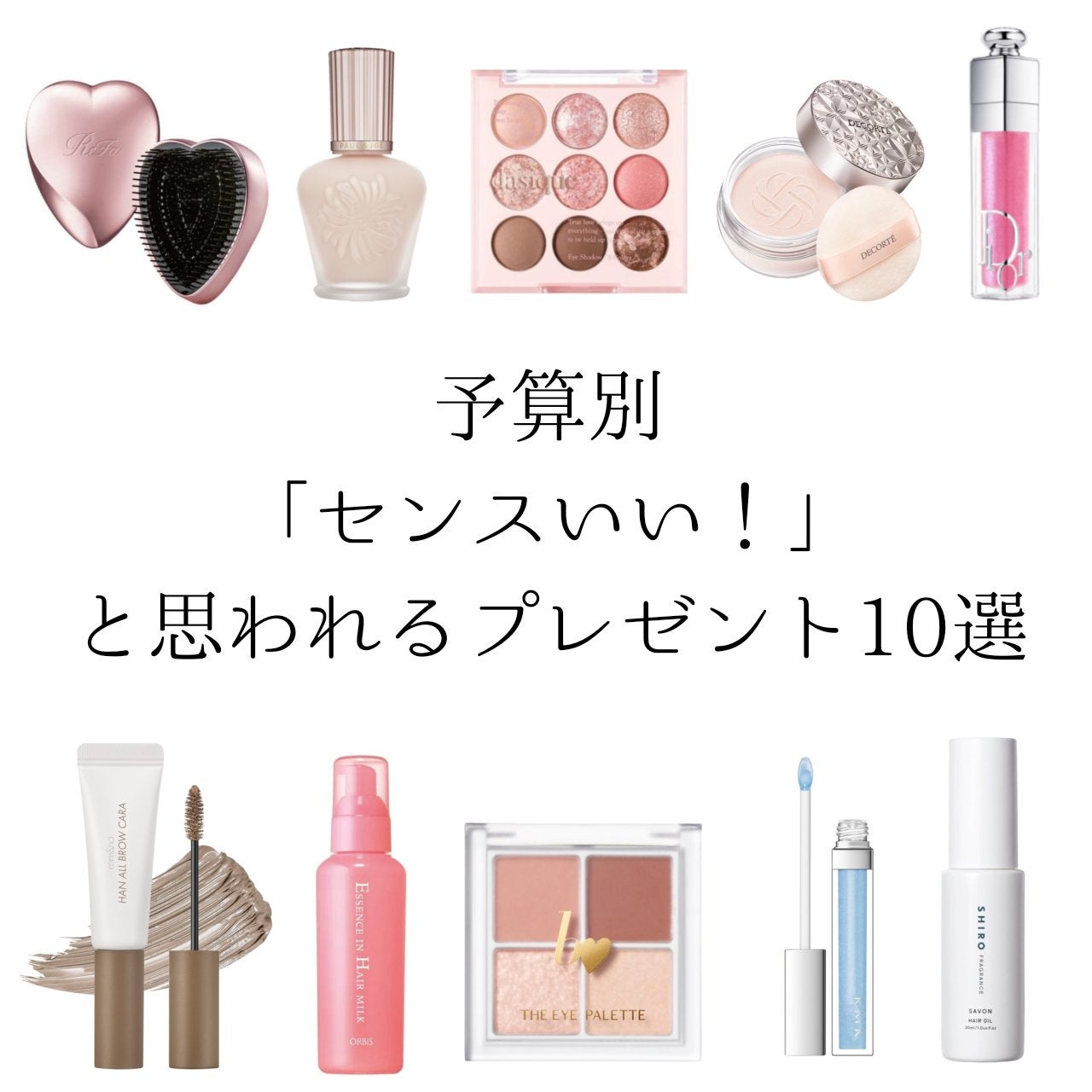 RMK リップジェリーグロス/RMK/リップグロスを使ったクチコミ(1枚目)