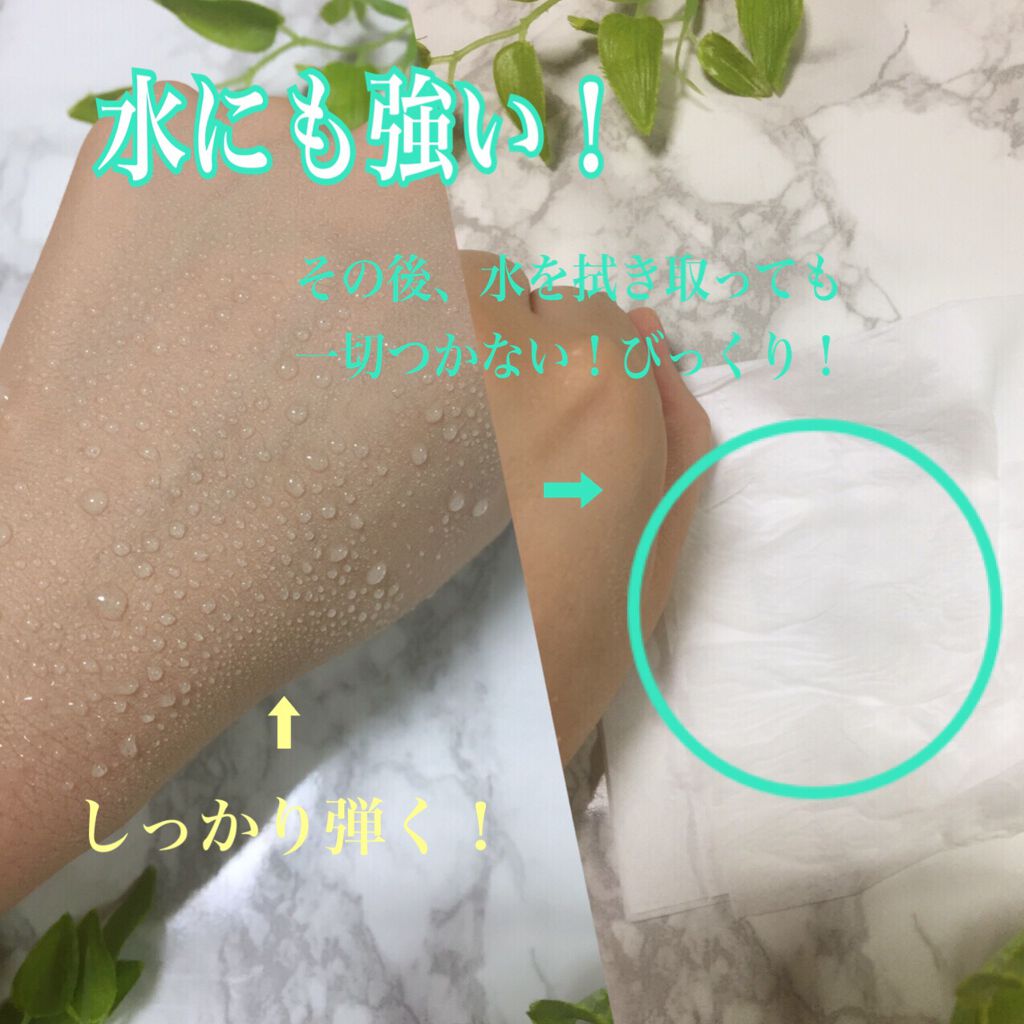 ラスティングカバーファンデーション/CEZANNE/リキッドファンデーションを使ったクチコミ(4枚目)