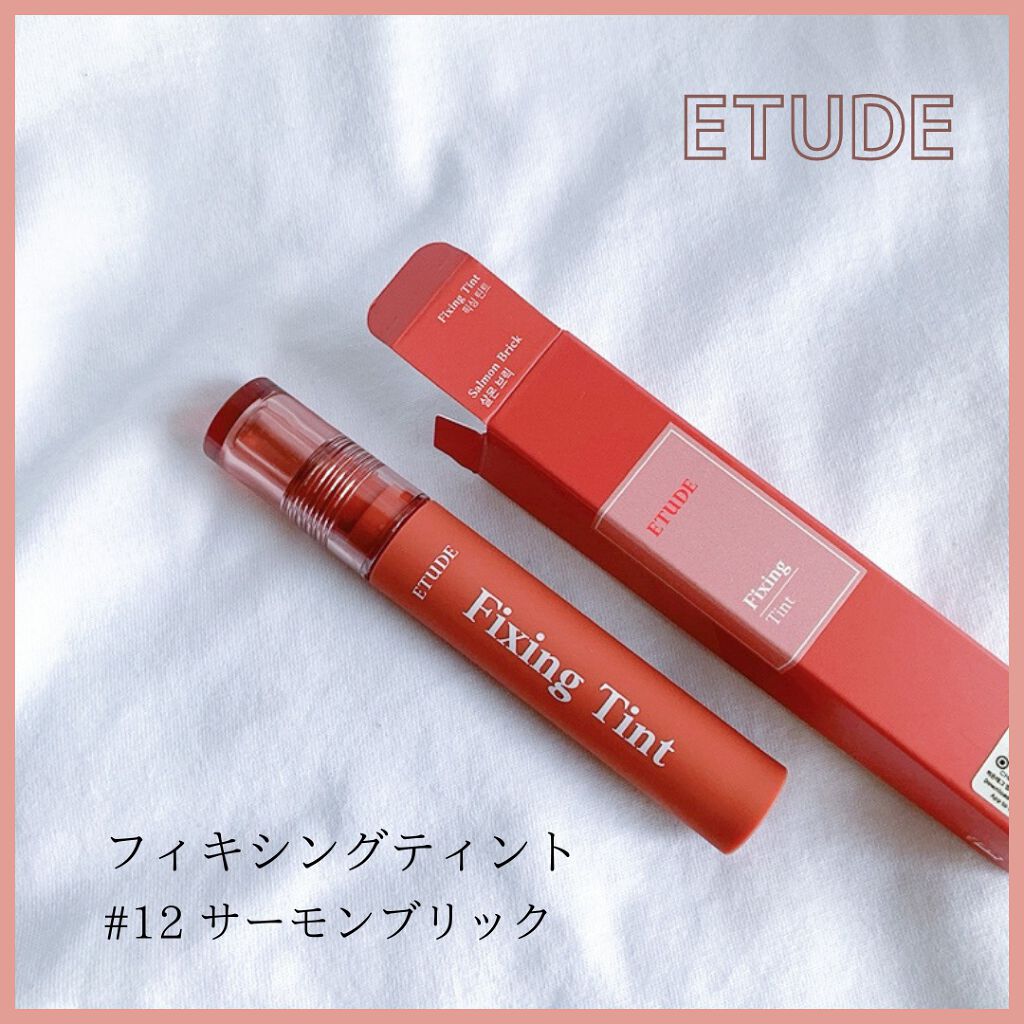 フィクシングティント/ETUDE/リップティントを使ったクチコミ（1枚目）