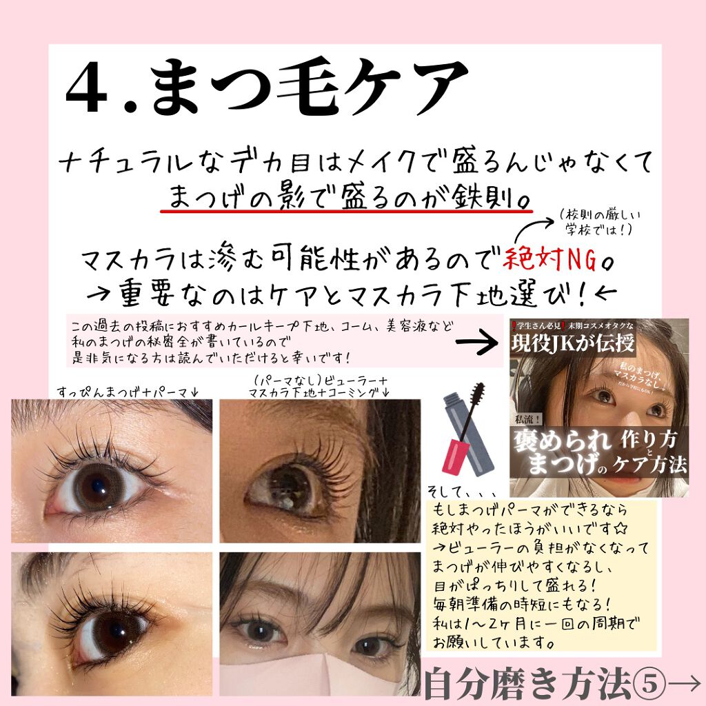 シミ・ソバカス予防ケア 乳液/キュレル/乳液を使ったクチコミ(8枚目)