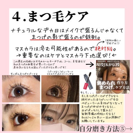 シミ・ソバカス予防ケア 乳液/キュレル/乳液を使ったクチコミ(8枚目)