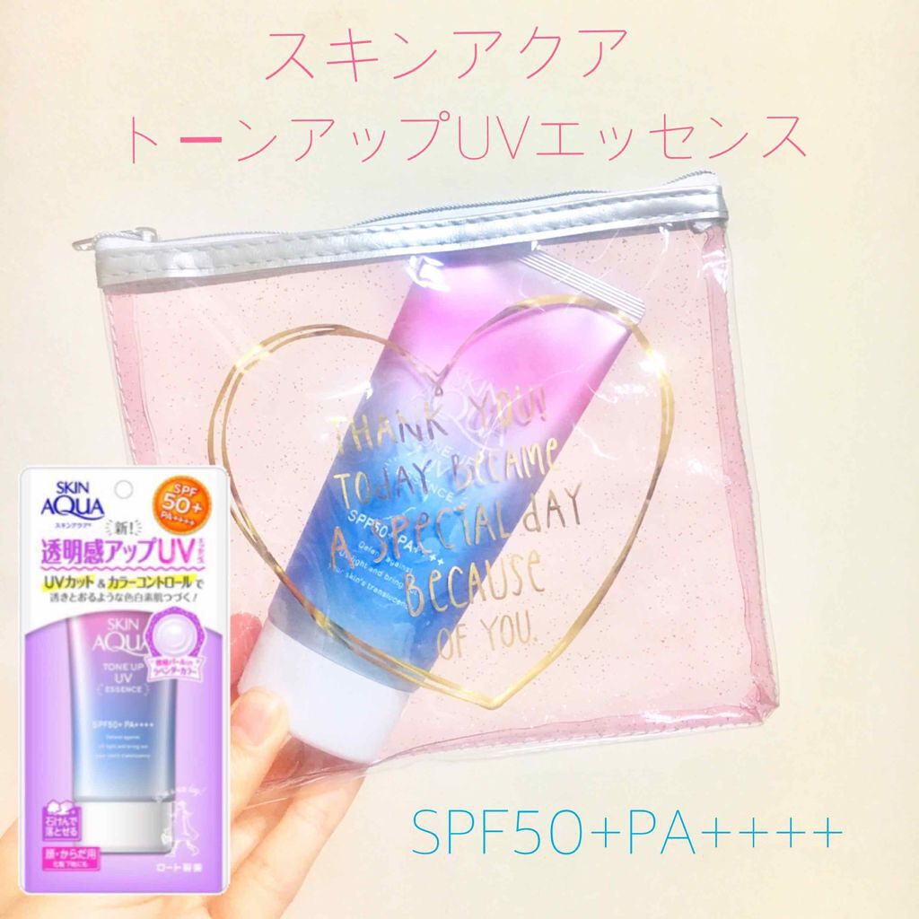 スキンアクア トーンアップUVエッセンス/スキンアクア/日焼け止めクリームを使ったクチコミ（1枚目）