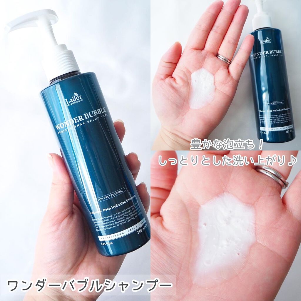 WONDER BALM/La'dor/洗い流すヘアトリートメントを使ったクチコミ(3枚目)