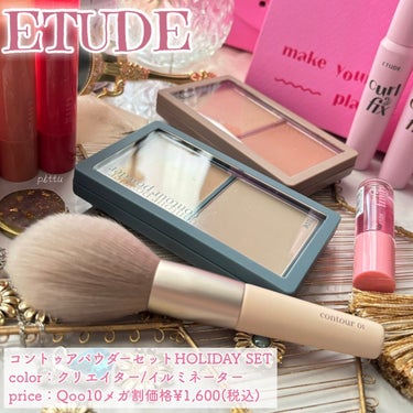 フルーティーリップオイル/ETUDE/リップグロスを使ったクチコミ（2枚目）