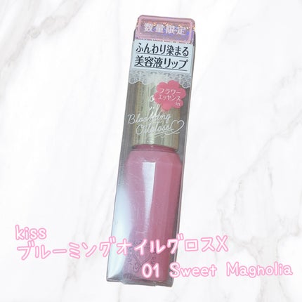 ブルーミングオイルグロスX/KiSS/リップグロスを使ったクチコミ(1枚目)